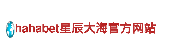 6566体育怎么样专业机械企业-让您的生产更高效